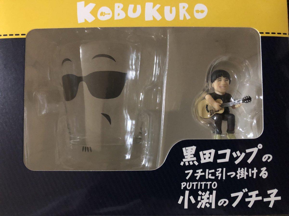 emnonkme's tweet photo. 最近の推しのグッズです https://t.co/5RinwZp4hZ