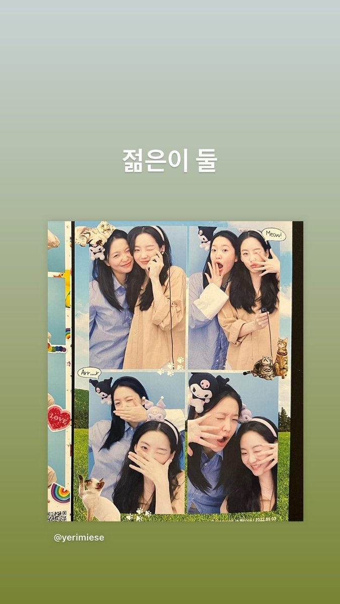 yerimille's tweet photo. #⃝yerimille 220904 yihyun_1208 Story update with YERI 💜 (2)

https://t.co/PjeoncNHNv
