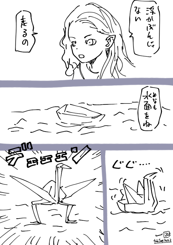 ちかゆび一話を観た。 #ロードオブザリング #力の指輪 