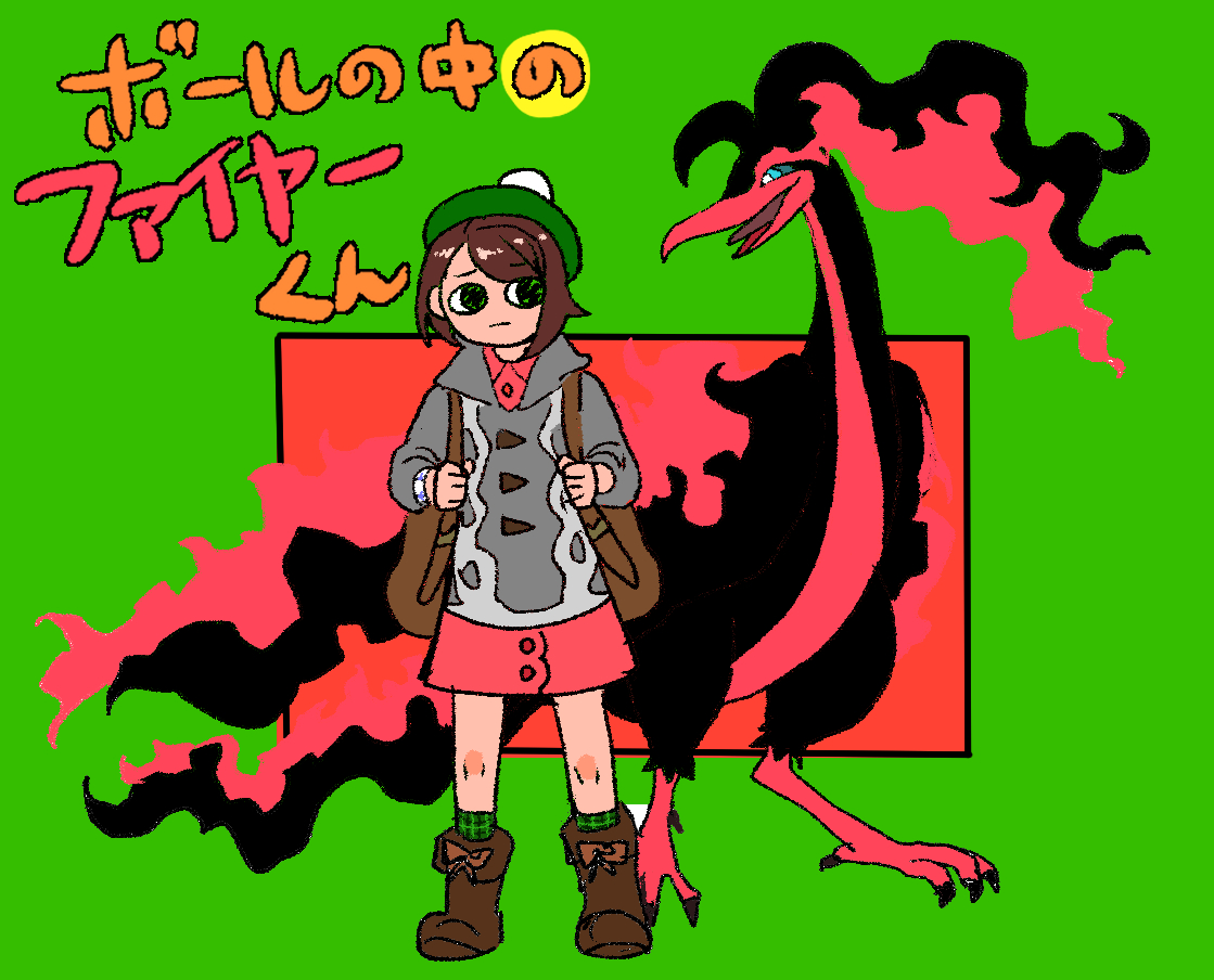 ユウリ(トレーナー) 「萌かもしれん。。。。。。。 」|PLEO🐙2クリアのイラスト