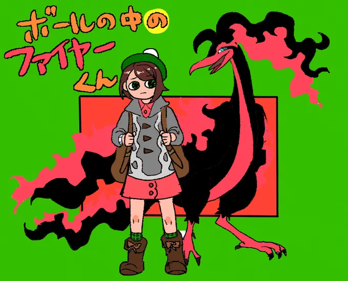 萌かもしれん。。。。。。。 