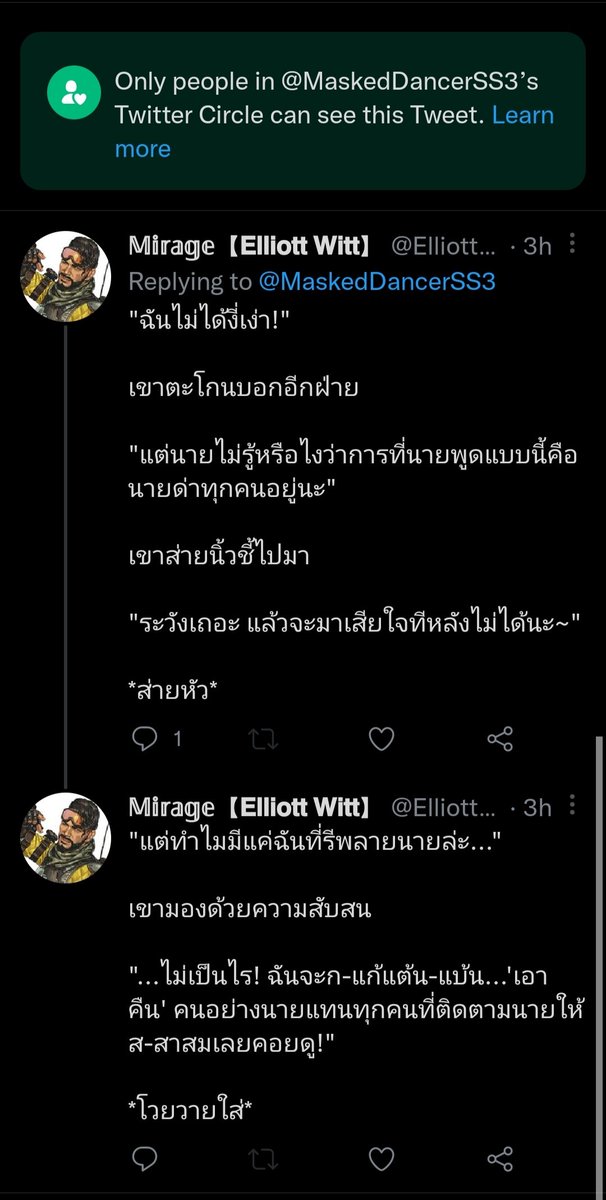 <a href="/ElliottwMirage/">𝕄𝕚𝕣𝕒𝕘𝕖【𝗘𝗹𝗹𝗶𝗼𝘁𝘁 𝗪𝗶𝘁𝘁】</a>
_____________
ชายหนุ่มหันมองอีกฝ่ายด้วยสายตาที่เลื่อนลอยแต่มันก็ถูกปิดไว้อยู่ใต้หน้ากากสีแดงทำให้อีกฝ่ายไม่สามารถรับรู้ได้

"..."

ไม่มีการโต้ตอบอะไรจากชายหนุ่มนอกจากได้แต่ส่ายหัวเบาๆให้กับคนงี่เง่าที่เหมือนยังไม่รู้ตัวคนนี้