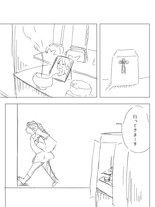 ひ孫と曽祖母が
「ヒト生態調査」に巻き込まれる話⑧
#コルクラボマンガ専科
#週刊マンガ専科 