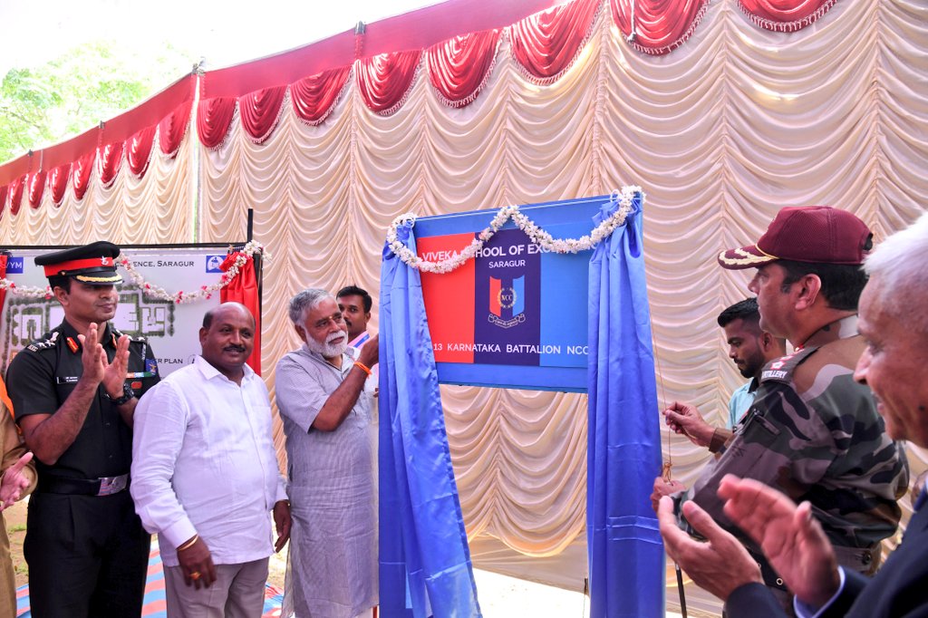 BCNagesh_bjp's tweet photo. ಮೈಸೂರು ಜಿಲ್ಲೆಯ ಸರಗೂರಿನಲ್ಲಿ 'ವಿವೇಕ ಸ್ಕೂಲ್ ಆಫ್ ಎಕ್ಸಲೆನ್ಸ್‌ ಸೈನಿಕ ಶಾಲೆ'ಯನ್ನು ಉದ್ಘಾಟಿಸಲಾಯಿತು.

ಹೈದರಾಬಾದ್‌ನ ರಾಮಕೃಷ್ಣ ಮಠದ ಅಧ್ಯಕ್ಷರಾದ ಸ್ವಾಮಿ ಬೋಧಮಯಾನಂದಜೀ ದಿವ್ಯ ಸಾನಿಧ್ಯ ವಹಿಸಿದ್ದರು.

@svym ಸಂಸ್ಥೆಯ ಡಾ. ಬಿ.ಸುಧೀರ್, ಕರ್ನಲ್ ಜಿ.ಕಣ್ಣನ್, ನಿವೃತ್ತ ಏರ್ ಕಮೋಡರ್ ಆರ್.ಎನ್. ಜಯಸಿಂಹ ಉಪಸ್ಥಿತರಿದ್ದರು. https://t.co/GujX4Dc4co