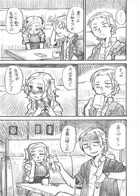 6 