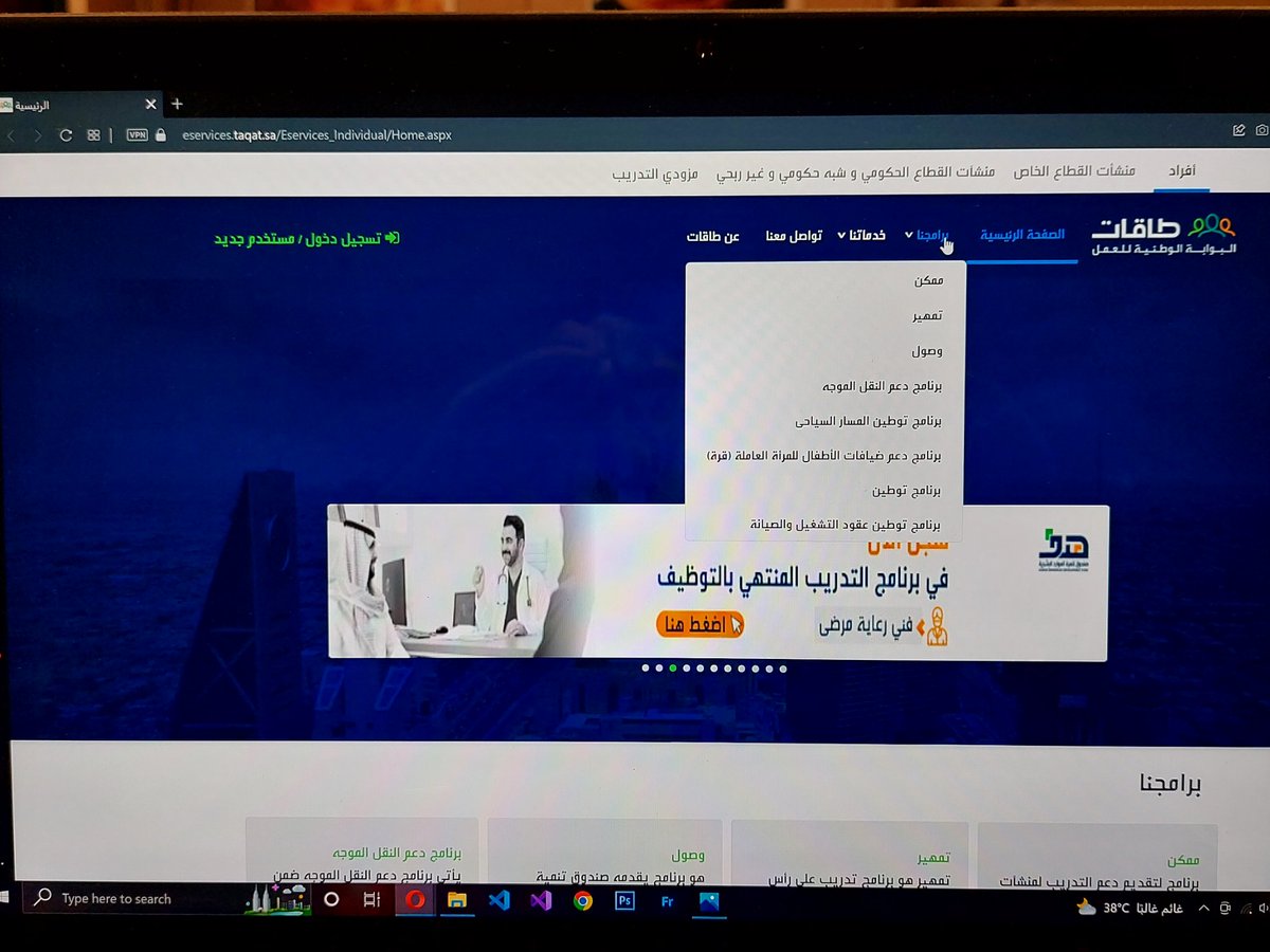 Mustafa11868536's tweet photo. @HRDF_Care https://t.co/g9mIKSvNmy