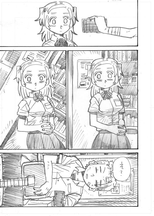 9 