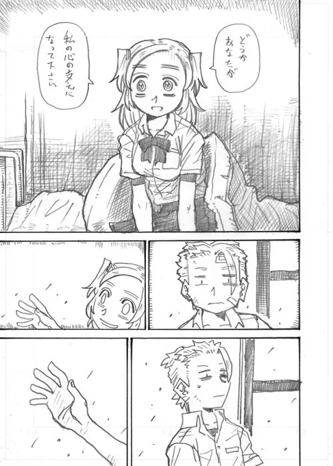 10おわり 