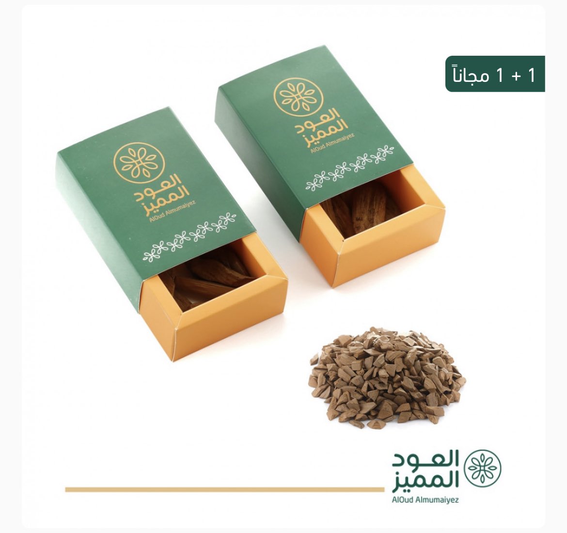 ouud123's tweet photo. جميع عروض اليوم الوطني تجدونها هنا ونتشرف بكم
ومتوفر الدفع الآن أو الدفع عند الإستلام 

https://t.co/Hz0y4DtAWu https://t.co/RiBMsvXGbv