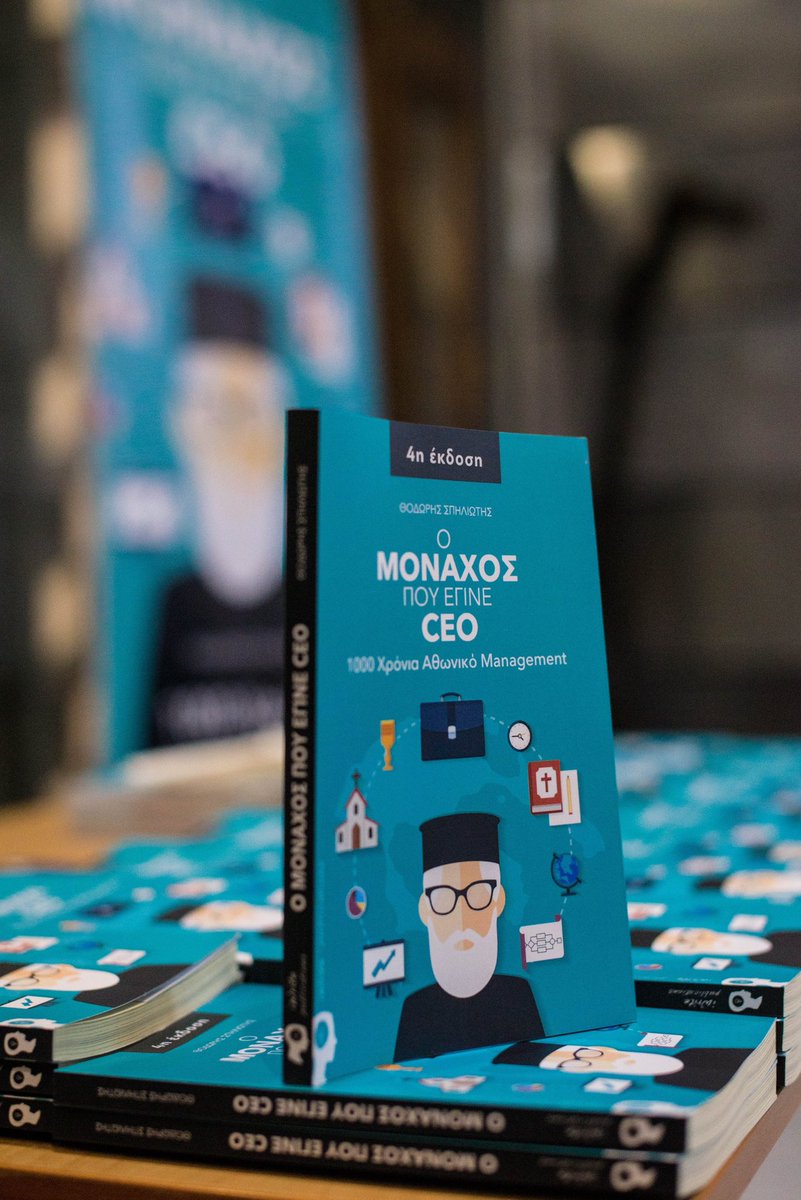 Thodoris Spiliotis (@tspiliotis) on Twitter photo 