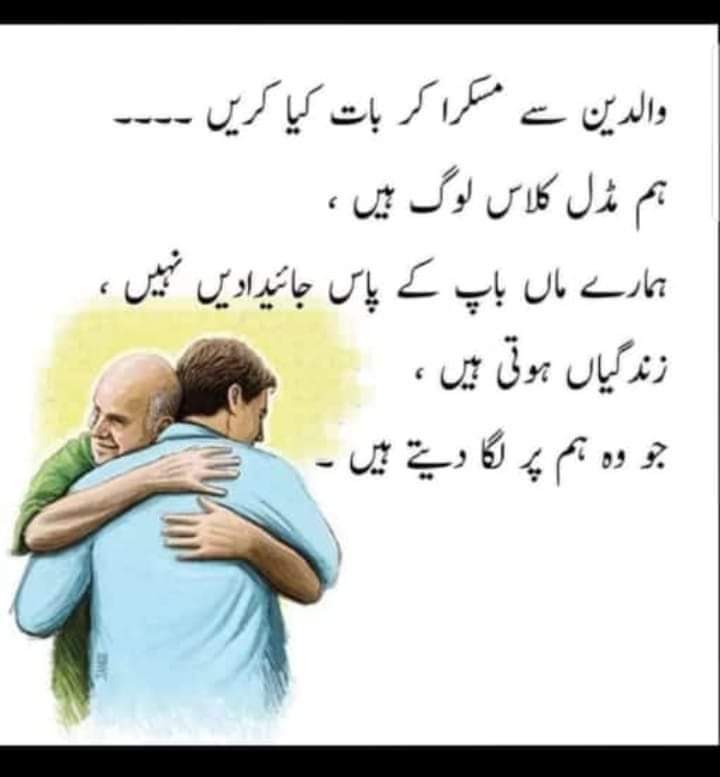 Haris_khokharr's tweet photo. ♥️♥️ https://t.co/LQDuxqJ4Ho