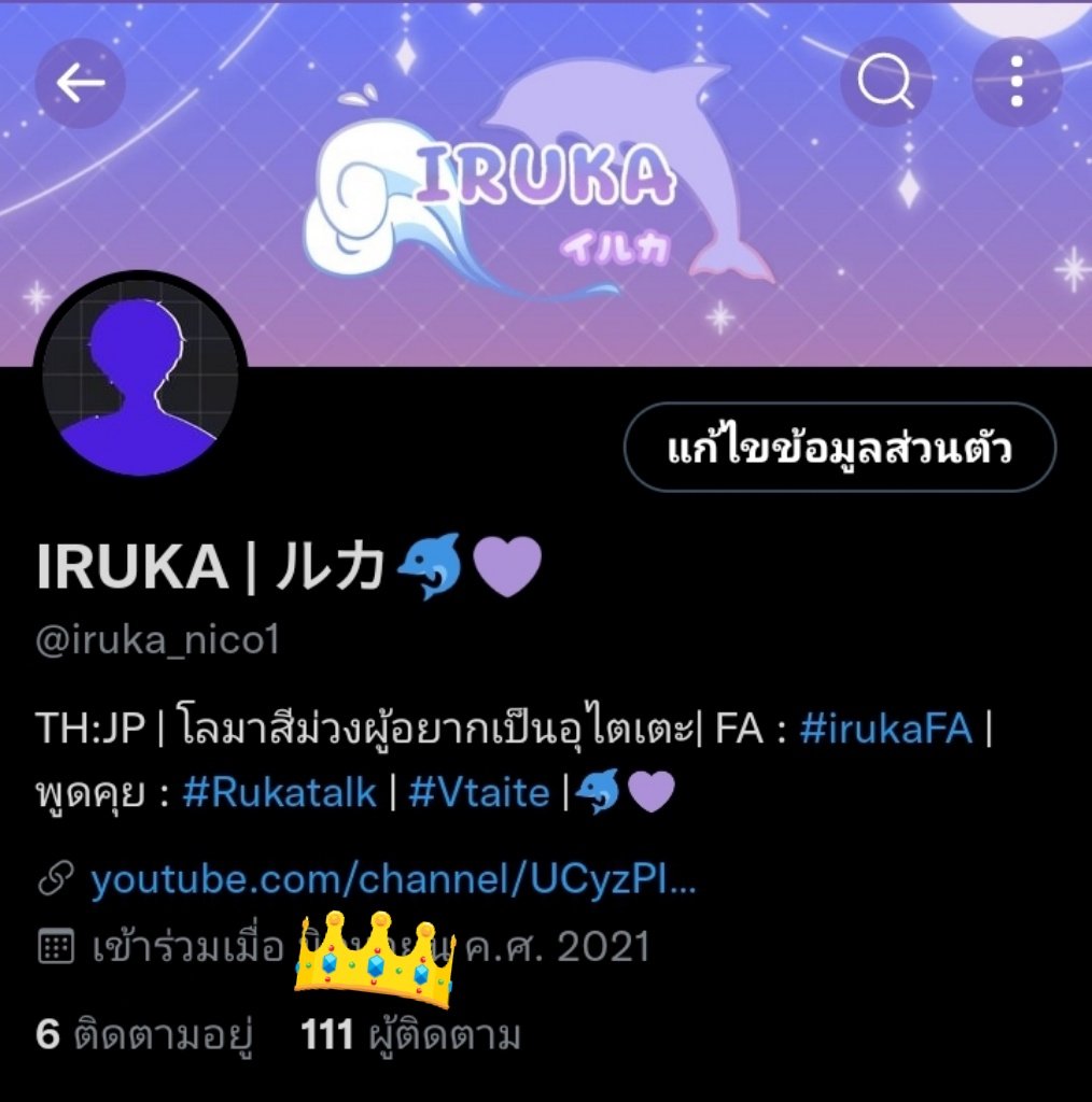 iruka_nico1's tweet photo. อ่ะแฮ่มม ผมแคปตอนที่เลขสวยพอดีเลยล่ะะะ✨ ตอนนี้ผู้ติดตามก็100กว่าๆแล้วววว
ขอบคุณทุกคนมากๆเลยนะครับบบ💜
#VtuberTH #Vtuber #Vtaite #Rukatalk https://t.co/SbWIviMJcF