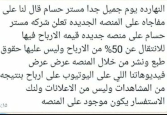 شركة مستر حسام
t.me/mrhossam1925