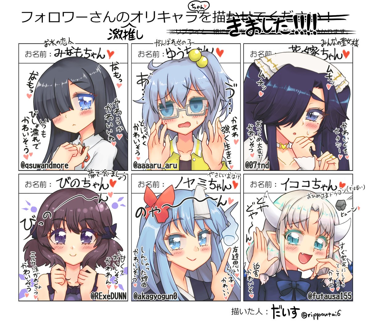 よそのこよそのこよそのこよそのこおォォォオオアアウウアーッ!! 