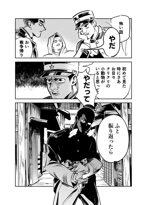 そこにいる小宮がそこにいるだけ 
