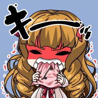 キーーーーーーッ!!ってなった時に使えるように。 
