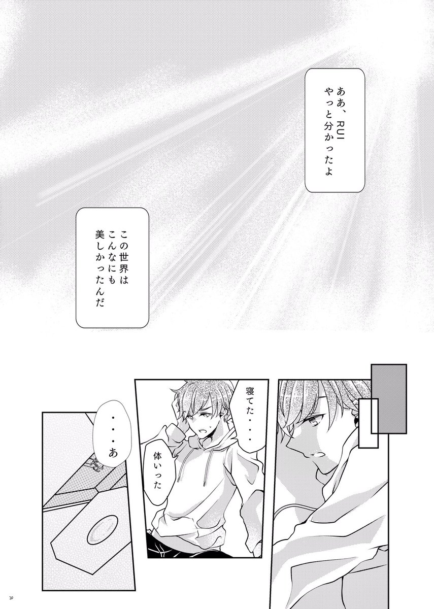 ③ 