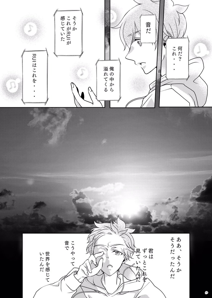 ③ 