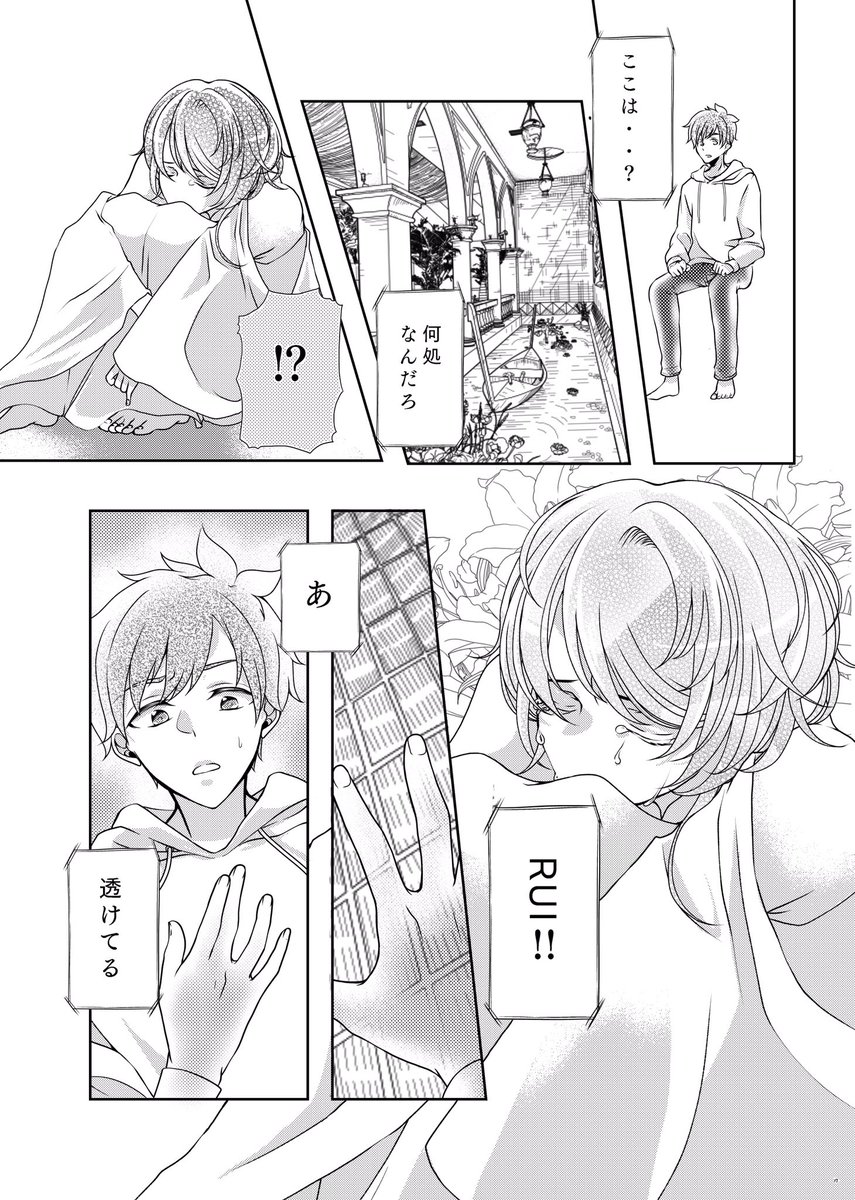 ③ 