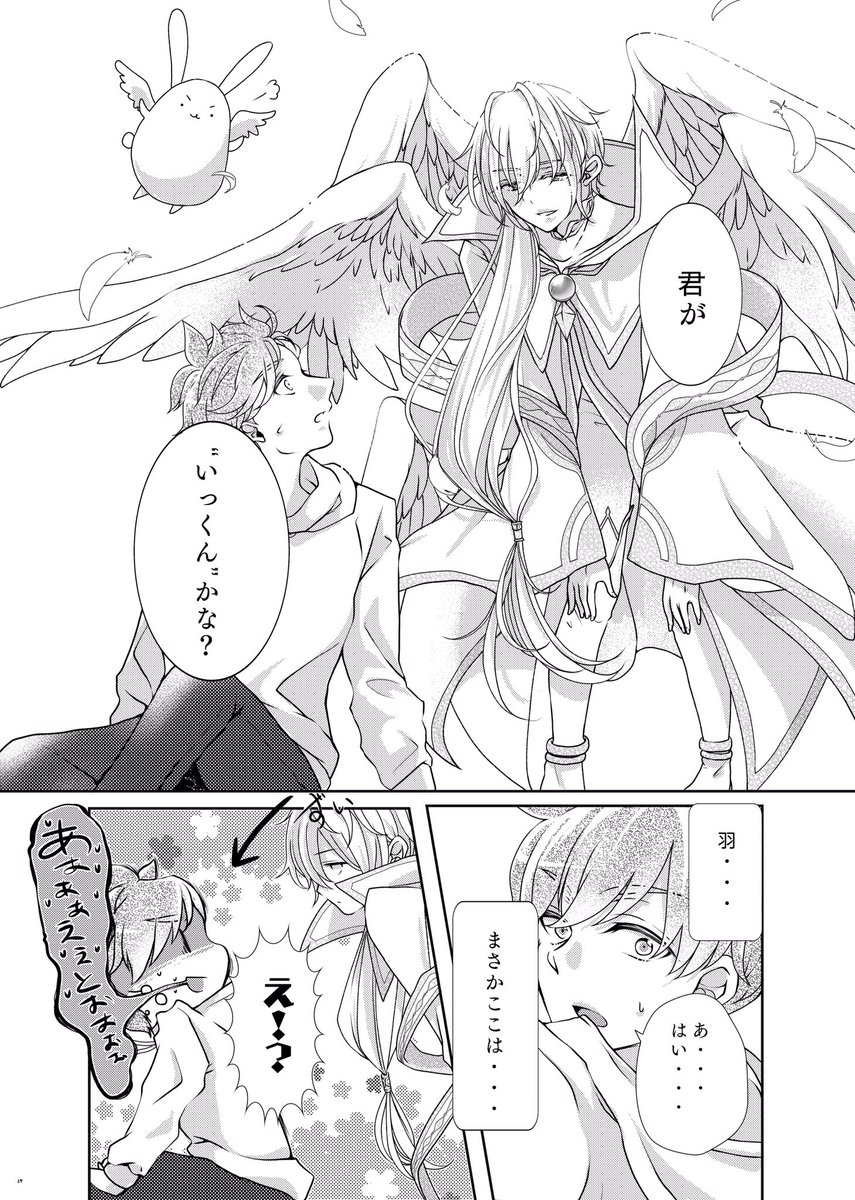 ④ 