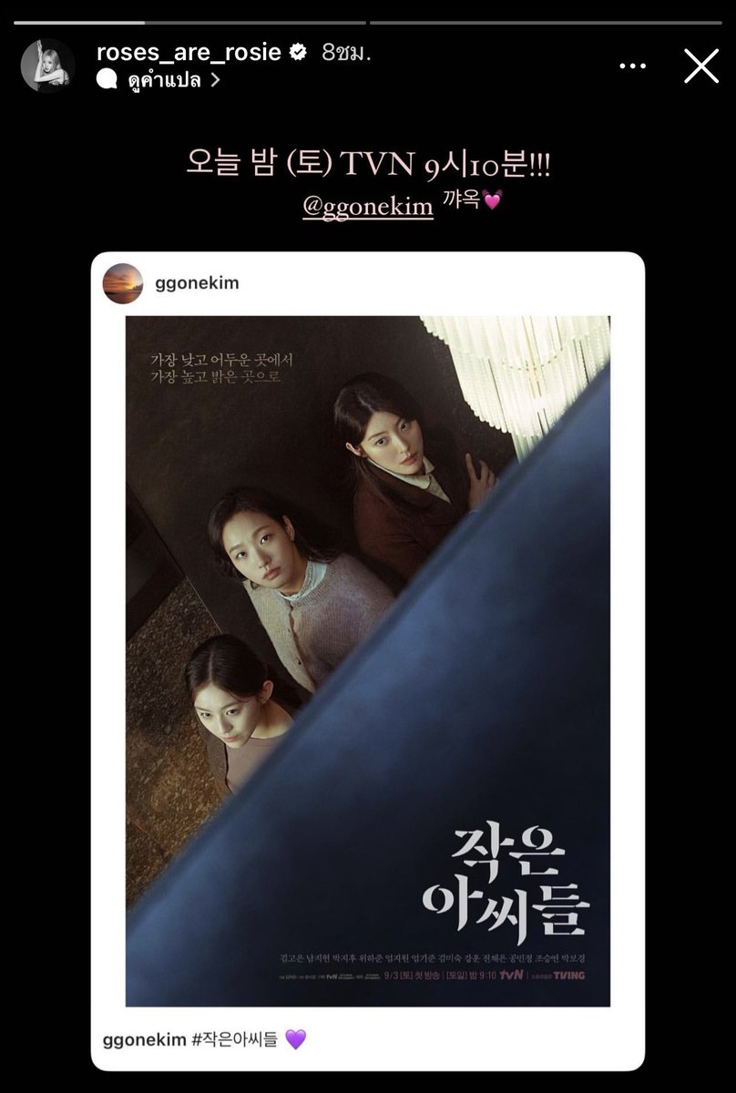 iiiii__am's tweet photo. เหล่าเมนทั้งคู่ของฉัน วันนี้มาอัพ สตร ให้กำลังใจพี่โกอึน เราก็อย่าช้าไปดูกันค่าา
เริ่มแล้วตอนแรก
#KimGo-eun
#Jinyoung
#ROSE https://t.co/Th7ROCLl3B