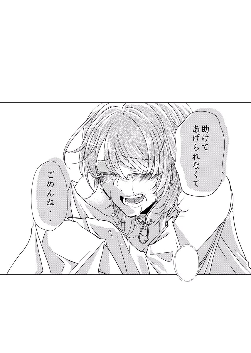 ⑥ 
