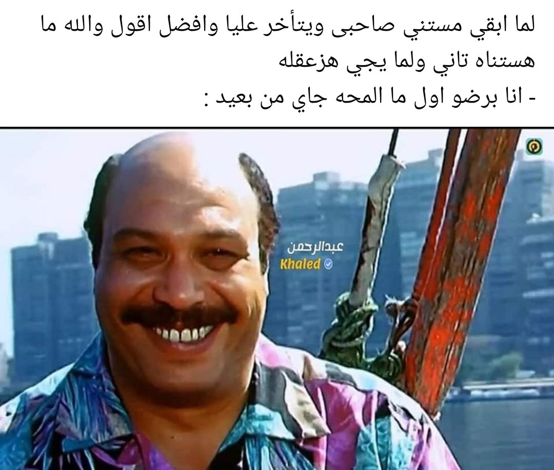 arabmemesss's tweet photo. 😂😂 https://t.co/aDhY7xVgs3