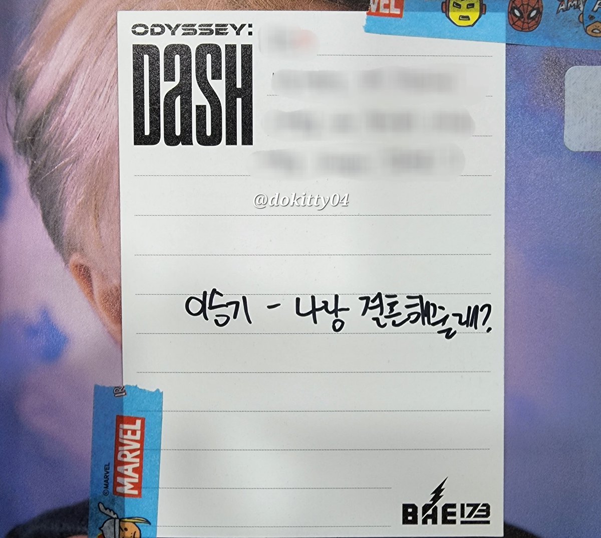 dokitty04's tweet photo. 220903 BAE173 대면 후기
Q) 나랑 어울리는 노래 추천해줘!(배칠삼 노래 절대 금지. 어차피 배칠삼 노래밖에 안 들어!!)

ㅋㅋㅋㅋㅋㅋㅋㅋㅋㅋㅋㅋㅋㅋㅋㅋㅋㅋㅋㅋㅋㅋㅋ나중에 보고 개가티 웃었던 멤들만 공유합니드앙..

#도하 #무진 #BAE173 https://t.co/ACAS2op0YY