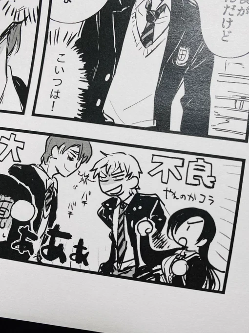 このコマテオのピアスも忘れる限界仕様だけどやんのかどららがかわいいからよしとします 