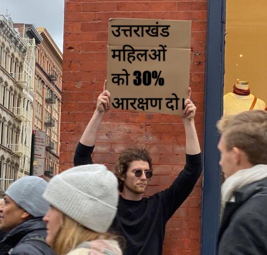 Friespaglu's tweet photo. उत्तराखंड एक पहाड़ी राज्य है जिसकी भौगोलिक परिस्थित काफी कठिन है लेकिन उसके बावजूद  लोग संघर्ष करते है। और इनमे सबसे ज्यादा मेहनत हमारे पहाड़ की महिलाएँ करती।जब एक महिला सरकारी परीक्षाओं की तैयारी करती है, तो वह पहले से ही अपने घर के कामों और अन्य जिम्मेदारियों से जूझ रही होती है https://t.co/eiPa4E5jd1