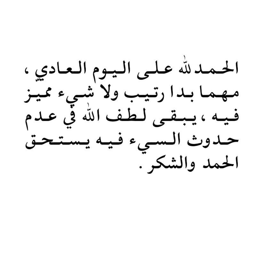 furkanhablain's tweet photo. 🙏🏾 https://t.co/8Crqvc4Czi