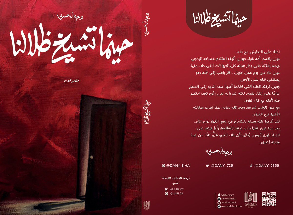 داني قباني tweet media