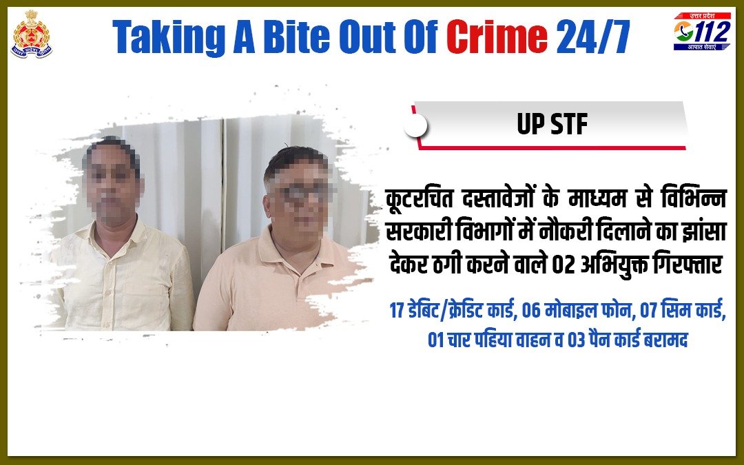 Uppolice's tweet photo. नक्कालों पर नकेल- @uppstf द्वारा कूटरचित दस्तावेजों के माध्यम से विभिन्न सरकारी विभागों में नौकरी दिलाने का झांसा देकर ठगी करने वाले 02 अभियुक्तों को गिरफ्तार कर उनके कब्जे से डेबिट/क्रेडिट कार्ड, मोबाइल फोन व सिम कार्ड बरामद किए गए हैं।
#GoodJobSTF
https://t.co/VamC6i8u5N https://t.co/nPGiefGKXe