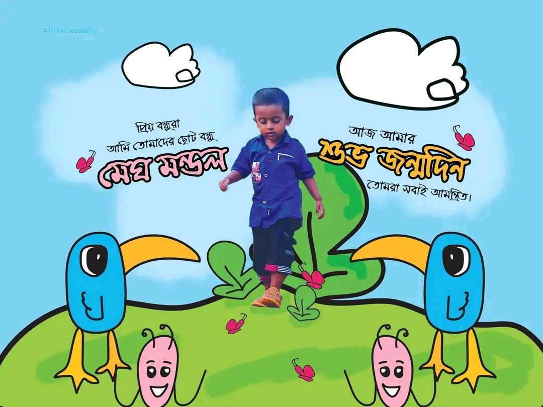 dasThebrand's tweet photo. Tomorrow is my nephew's birthday 🎉. I made a fun banner 😂

#thinkcreateandfly
#subratadesign
#Nephew
#birthday 
#banner 
#illustrator https://t.co/kR0i0XTJl6