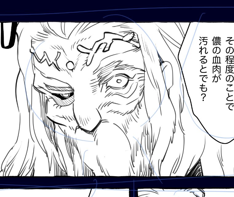 おじいちゃん帝めちゃくちゃ馴染んできた 