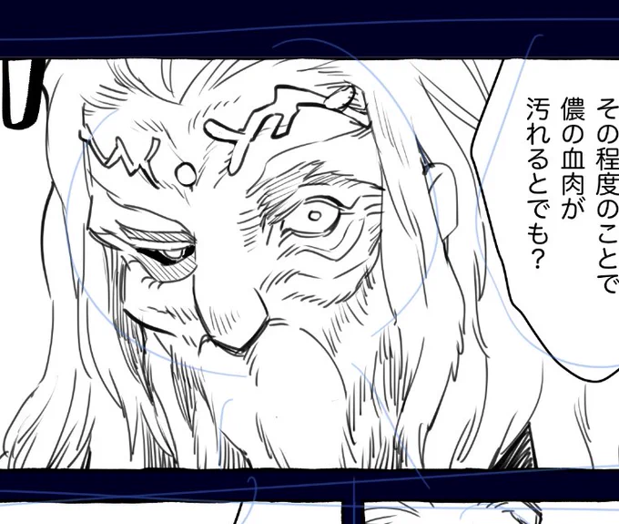 おじいちゃん帝めちゃくちゃ馴染んできた 
