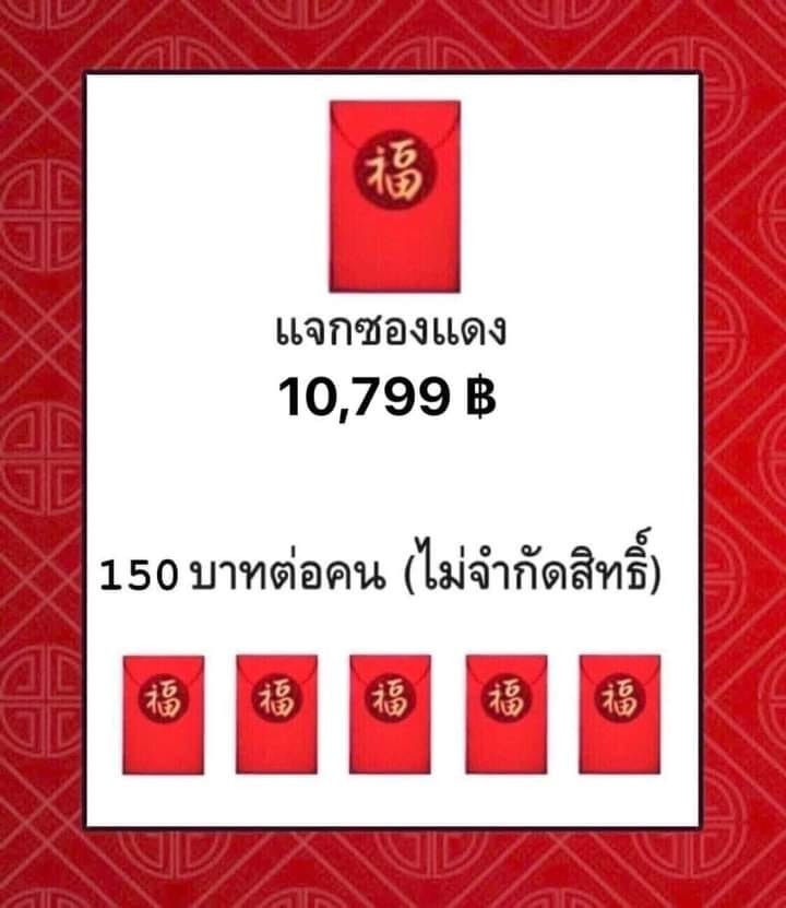 naensi80739845's tweet photo. #PG95 แจกอังเปาคนละ 150 💸
♻️รีทวิต+กดหัวใจ❤️+กดติดตาม✅
👇🏻ทำเสร็จแล้วทักมารับได้เลย👇🏻
🔥 https://t.co/mmmHCdOPKt
#เครดิตฟรี #เครดิตฟรีล่าสุด #แจกเครดิตฟรี
#เครดิตฟรีไม่ต้องฝาก #เครดิตฟรีไม่ต้องฝากไม่ต้องแชร์ #แจกเงินฟรี https://t.co/2JcdsT64Qb