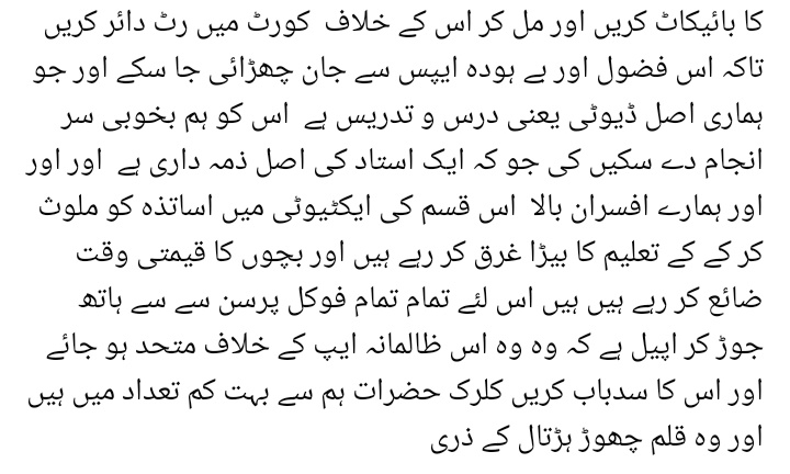 wild__catoo's tweet photo. ڈینگی ایپ مکاو۔۔۔۔😣👇🏻 https://t.co/1IqctOKOMT