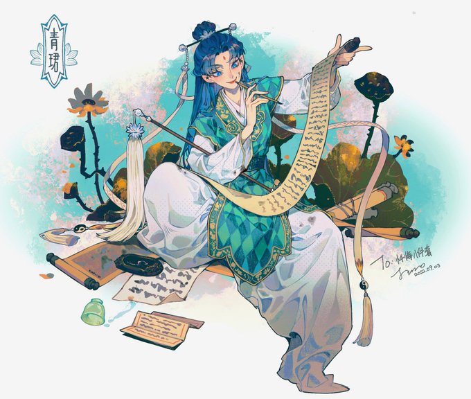 「chinese clothes holding brush」 illustration images(Latest)