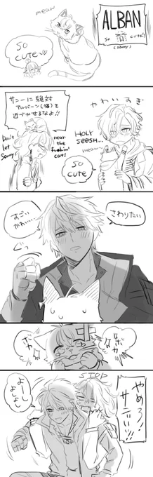 ひぇ… 