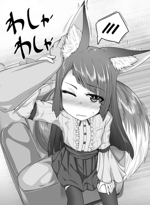 わっしゃわっしゃ 