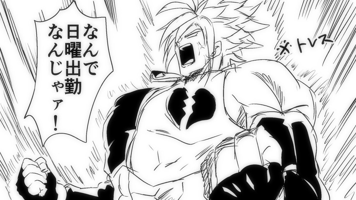 おはよーーー!いきたくない!! 