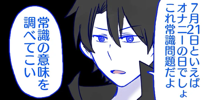我のとこのマスターキリッとした表情の時大抵狂ってんな…… 