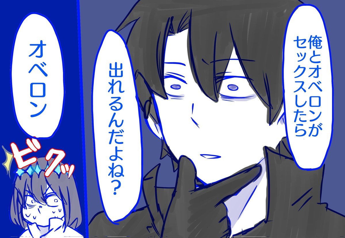 我のとこのマスターキリッとした表情の時大抵狂ってんな…… 