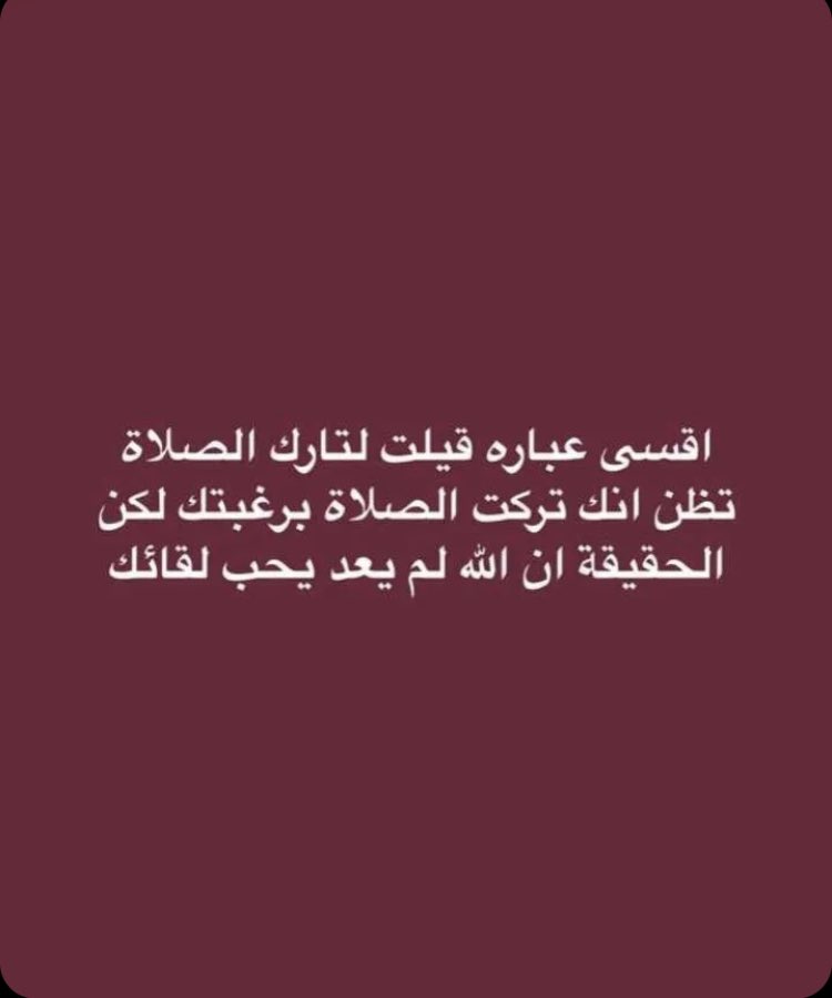 So3ad_mo7ammd's tweet photo. https://t.co/KMw6rAsfaW