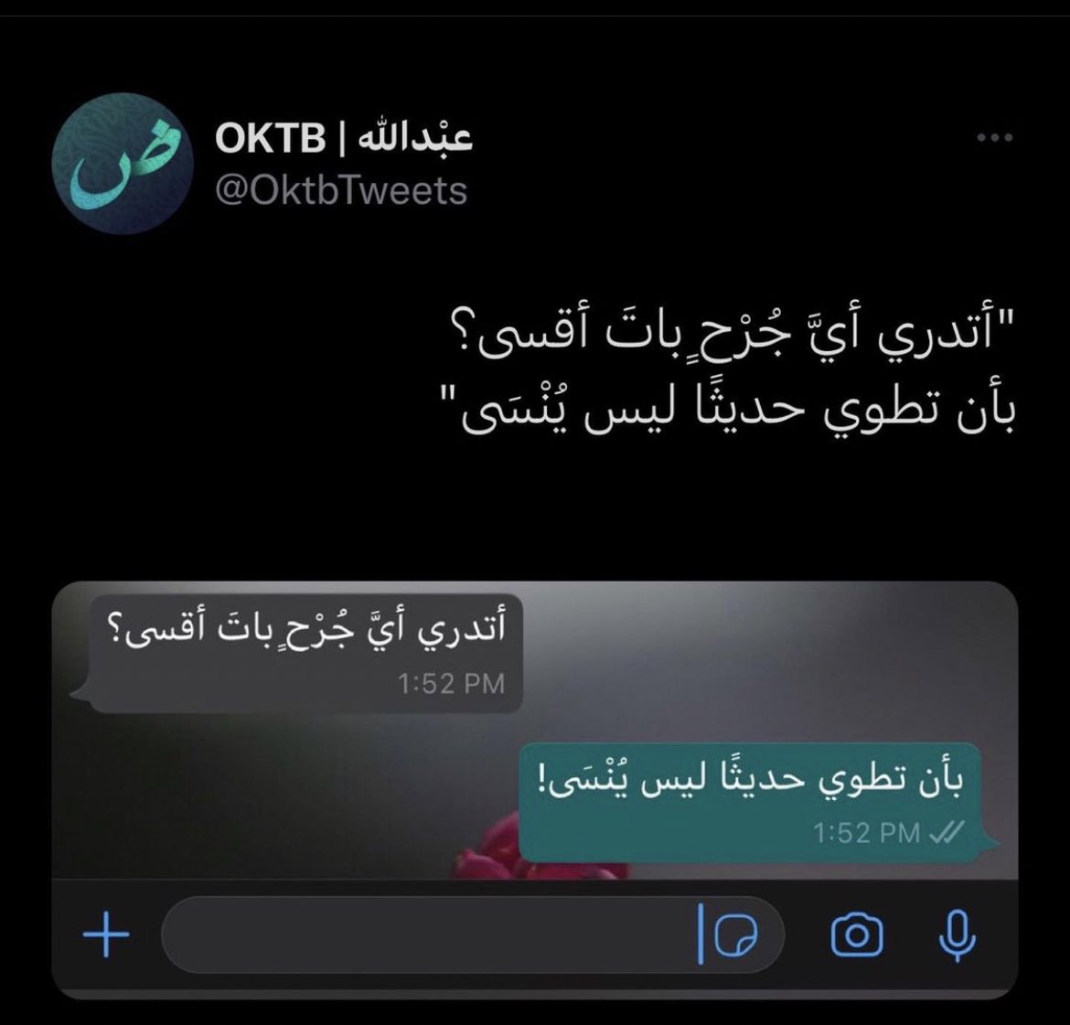 AHMAD_SAAD08's tweet photo. عظيم هذا الكاتب… https://t.co/2dBVkssAeR