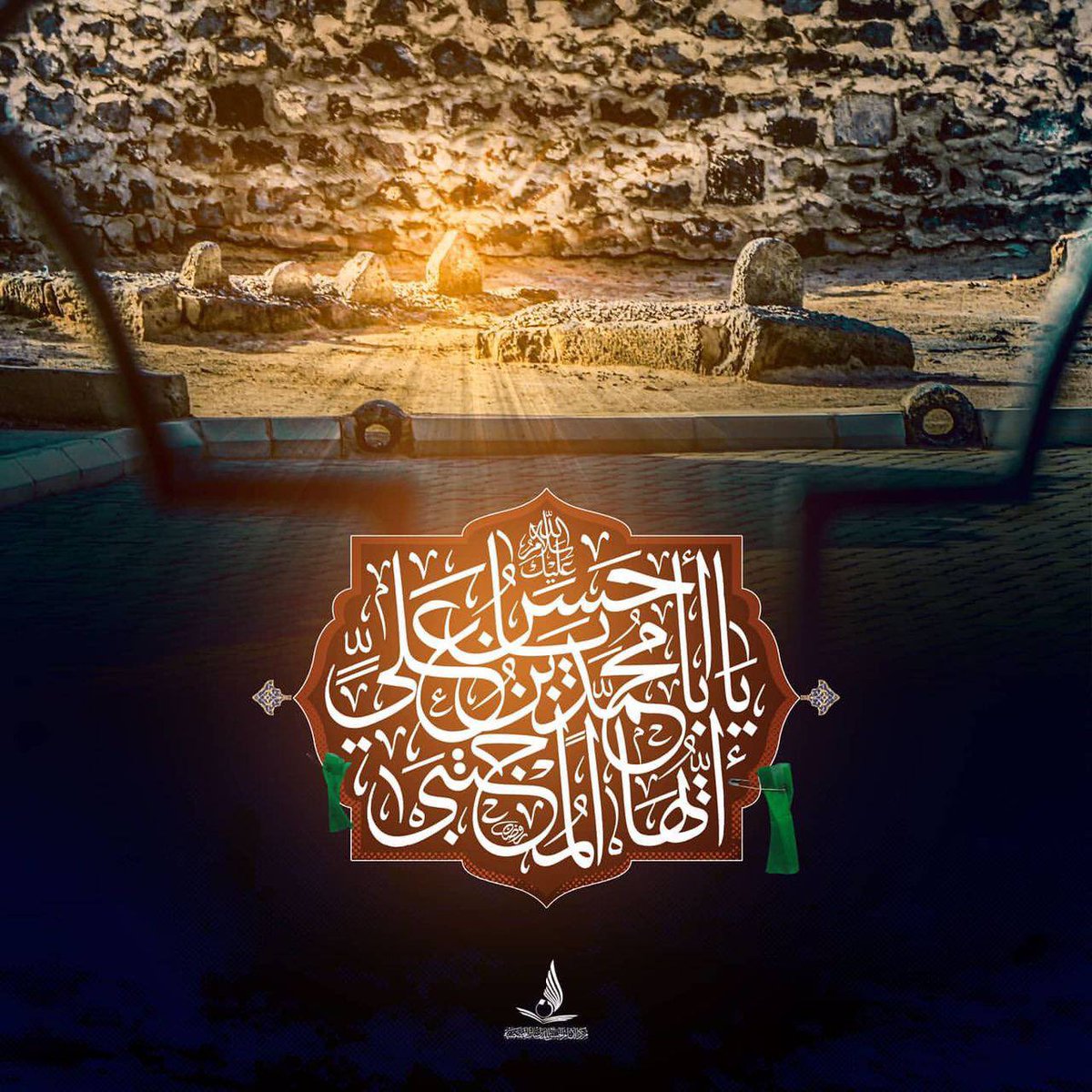s20h20sh's tweet photo. متى نرى لـ كريم آل  فاطمة مقاماً
💔🕯🏴

 #استشهاد_سبط_الرسول https://t.co/YFzoBOhmJo