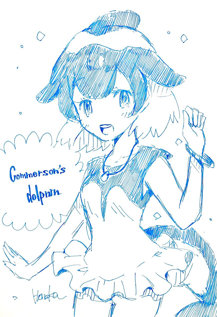 うみのけもの
#けもフレ
#けものフレンズ 