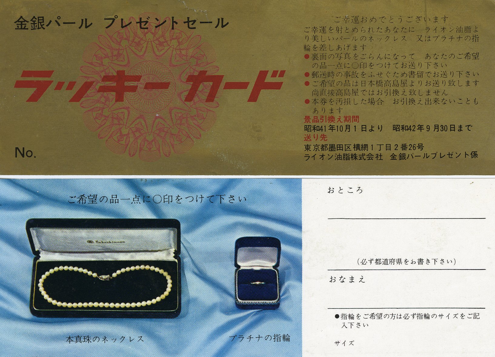 【金銀パールプレゼントの】ブルーダイヤ 粉末洗剤 1200g 8個入 ブルーダイヤ 1.1kg 希少 金銀パール - メルカリ