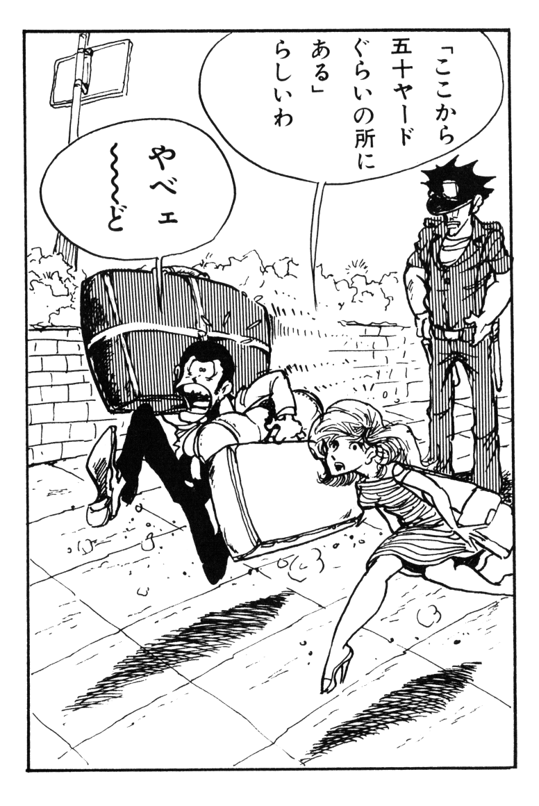 Monkey Man and his wife have a horri.. | Monkey Punch Art さんの